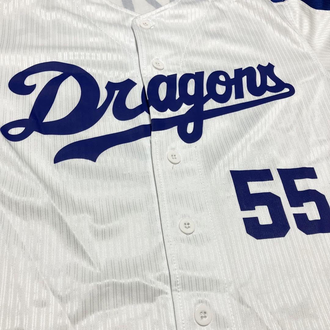 Amazon.co.jp: 福田永将 中日ドラゴンズ ユニフォーム 背番号55